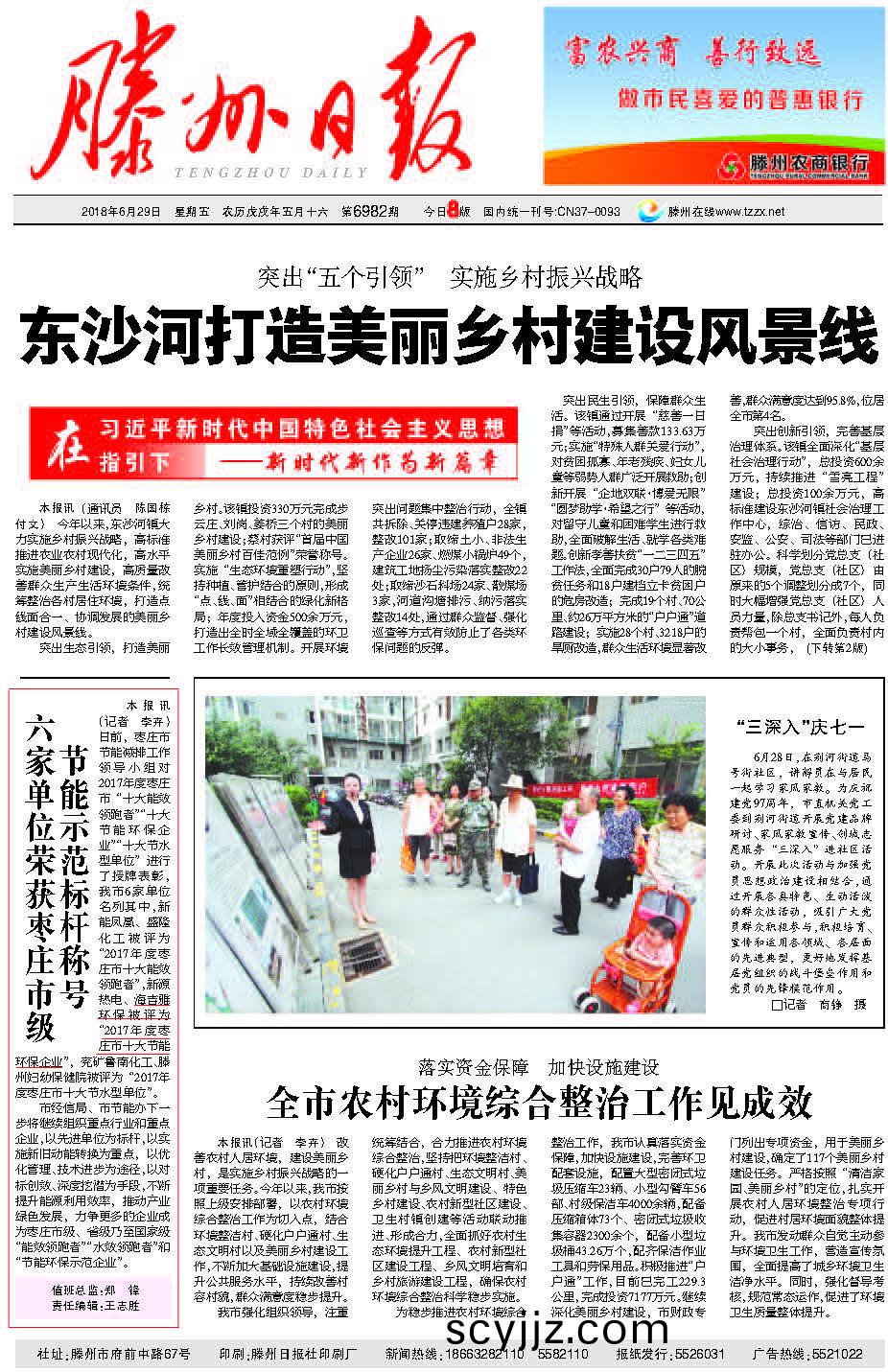百度圖片20180702160258.jpg