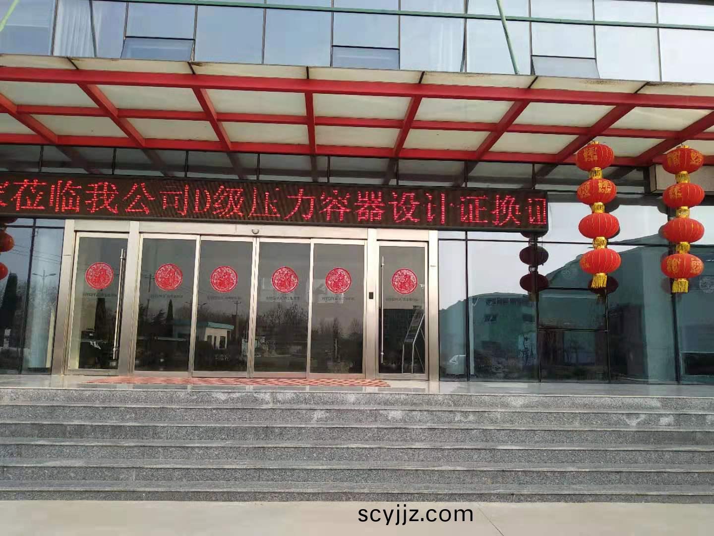 微(wei)信(xin)圖(tu)片(pian)_20190311164447.jpg
