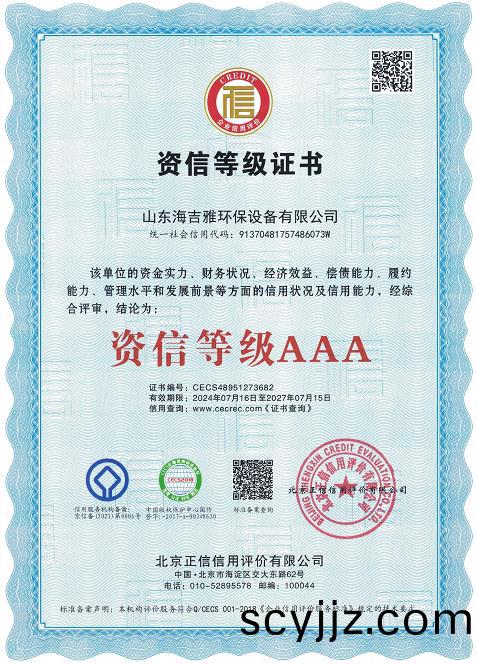 百度瀏(liu)覽(lan)器截(jie)圖20240803094537.jpg