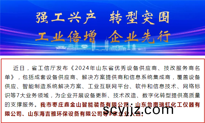 百度截圖20240813153303.png