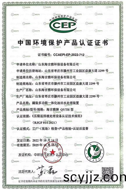 百度瀏覽器(qi)截(jie)圖20240827155839.jpg
