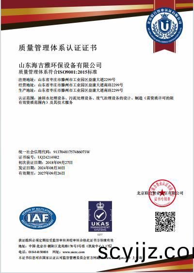 企(qi)業(ye)微(wei)信(xin)截圖_20240903133532.jpg