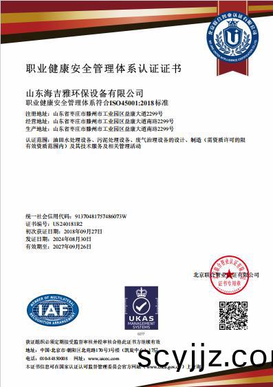 百度瀏覽(lan)器截圖(tu)20240903134904.jpg