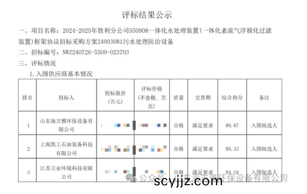 百度瀏(liu)覽器(qi)截圖(tu)20240904153716.jpg