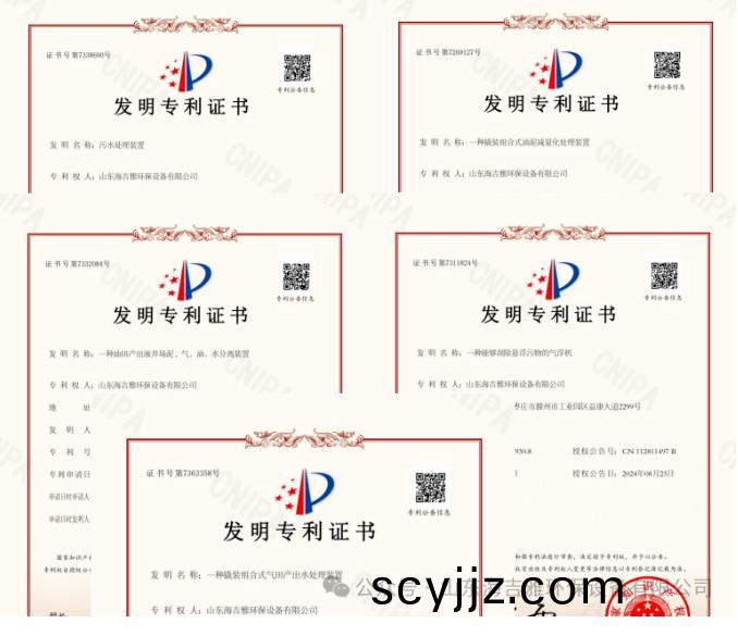 百度瀏(liu)覽(lan)器截圖20240928144346.jpg