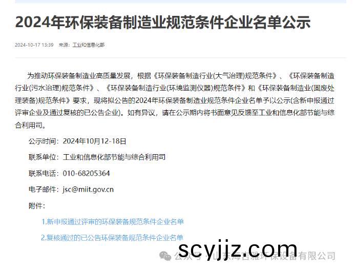百度瀏覽器截(jie)圖20241022130346.jpg