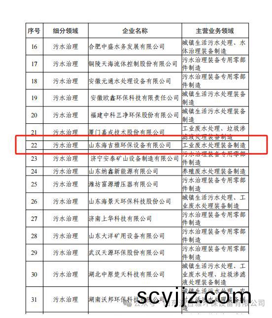 百度瀏覽(lan)器(qi)截圖20241022130438.jpg